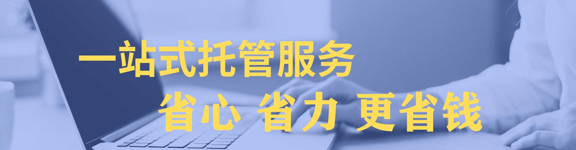 应县百度怎么推广